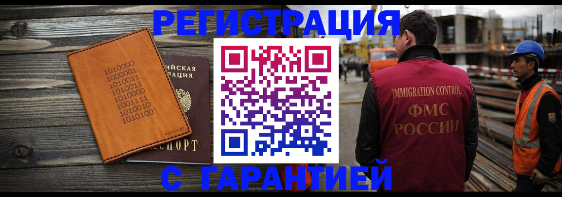 регистрация для школы в Иваново
